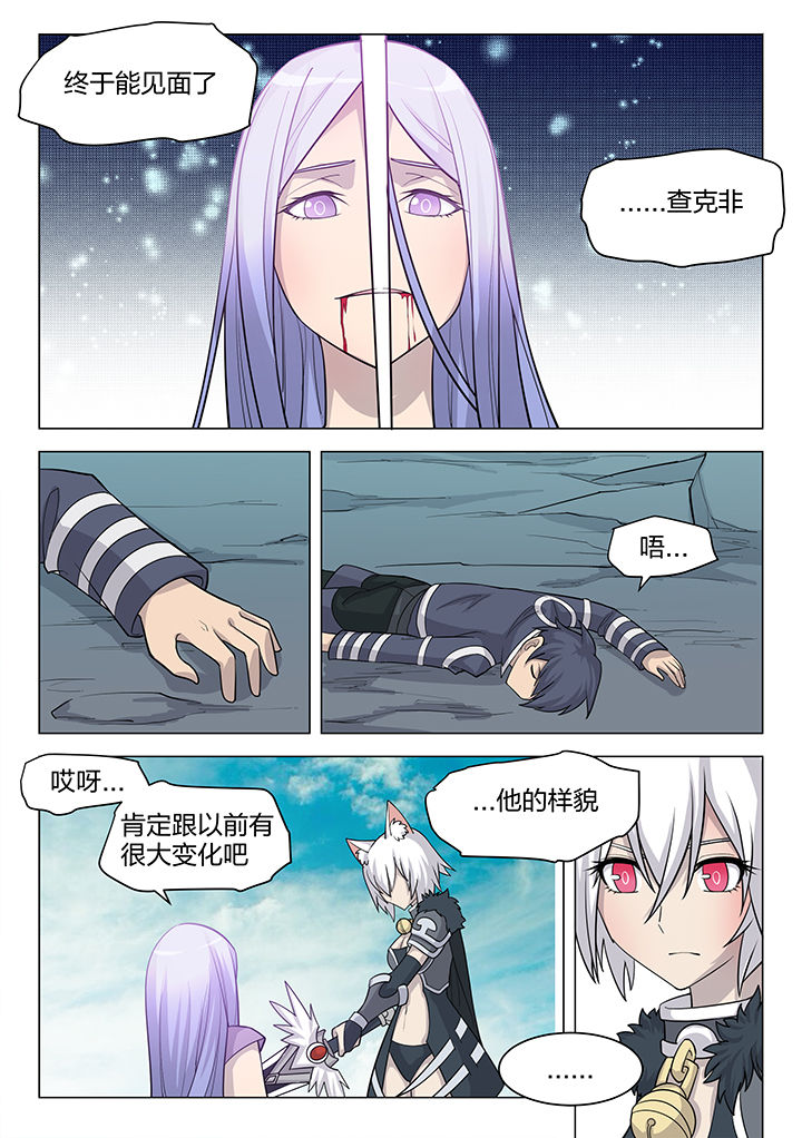 《超骑士剑魂》漫画最新章节第186章：免费下拉式在线观看章节第【5】张图片