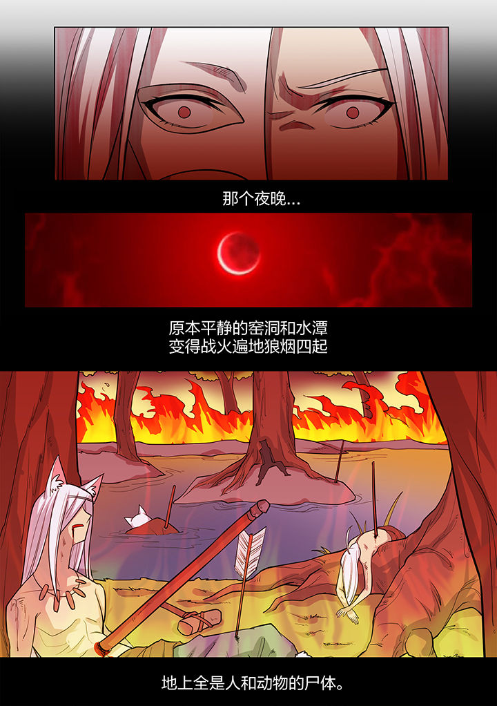 《超骑士剑魂》漫画最新章节第189章：免费下拉式在线观看章节第【5】张图片