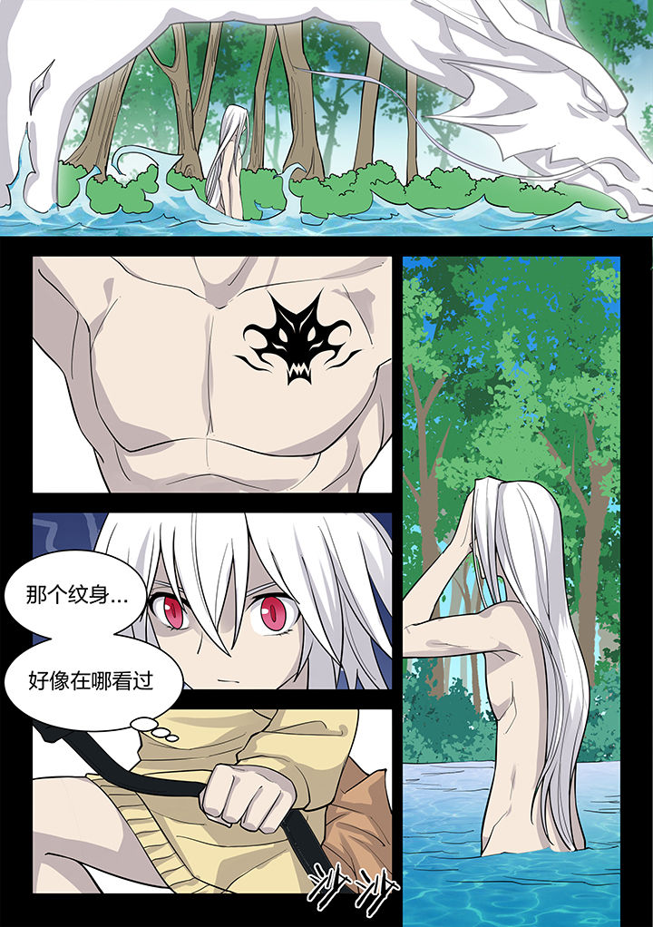 《超骑士剑魂》漫画最新章节第193章：免费下拉式在线观看章节第【2】张图片