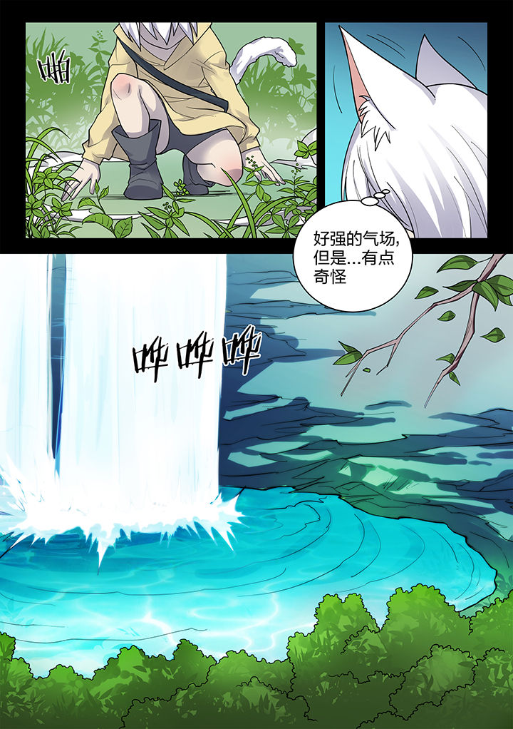 《超骑士剑魂》漫画最新章节第193章：免费下拉式在线观看章节第【4】张图片