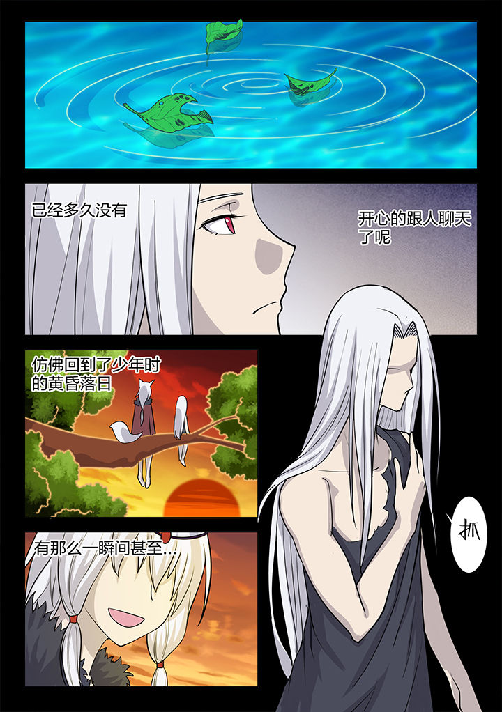 《超骑士剑魂》漫画最新章节第195章：免费下拉式在线观看章节第【7】张图片