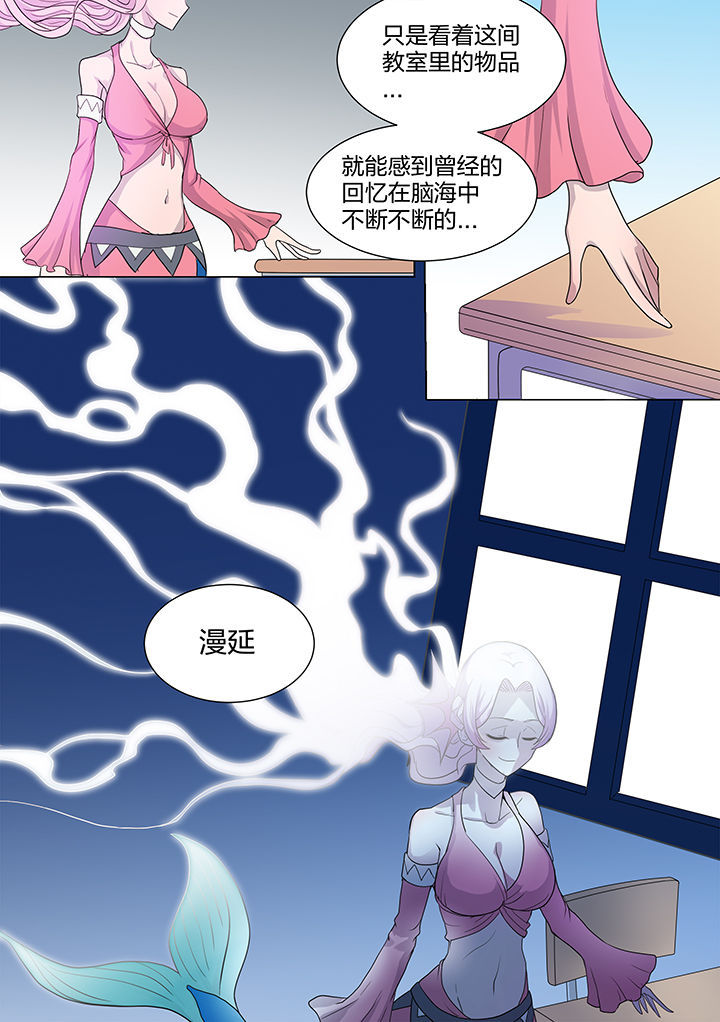 《超骑士剑魂》漫画最新章节第209章：免费下拉式在线观看章节第【1】张图片