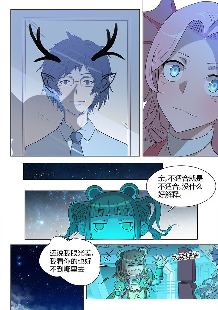 《超骑士剑魂》漫画最新章节第210章：免费下拉式在线观看章节第【2】张图片