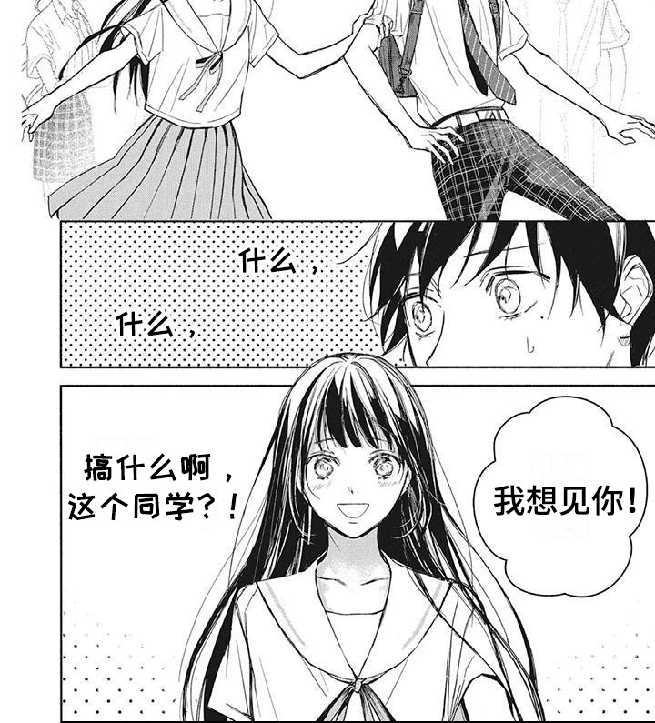 《先祖回归》漫画最新章节第13章：仪式免费下拉式在线观看章节第【1】张图片