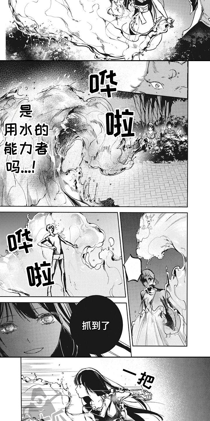 《先祖回归》漫画最新章节第14章：雕像免费下拉式在线观看章节第【3】张图片