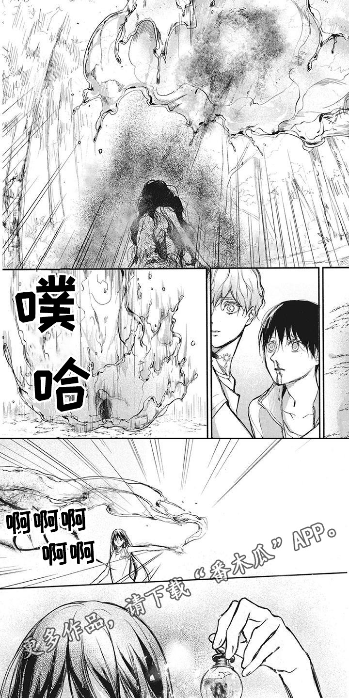 《先祖回归》漫画最新章节第17章：代价免费下拉式在线观看章节第【6】张图片