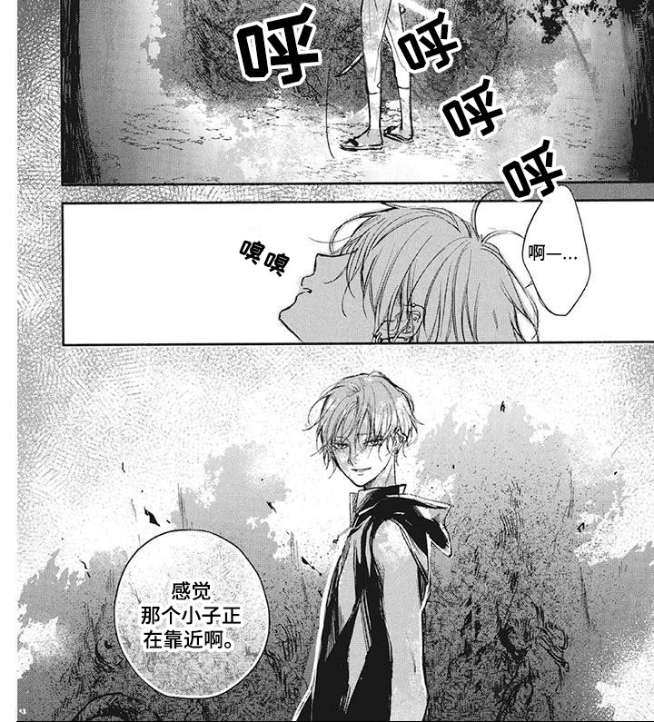 《先祖回归》漫画最新章节第17章：代价免费下拉式在线观看章节第【1】张图片