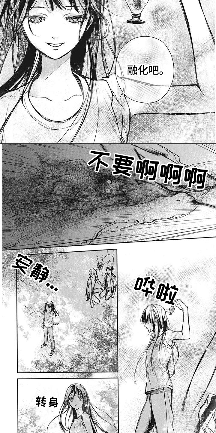 《先祖回归》漫画最新章节第17章：代价免费下拉式在线观看章节第【5】张图片