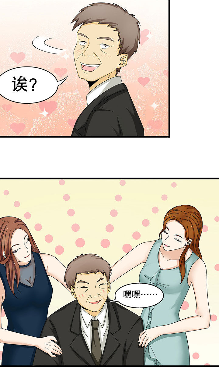 《爱上秘密的TA》漫画最新章节第3章：免费下拉式在线观看章节第【3】张图片