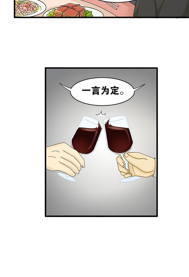 《爱上秘密的TA》漫画最新章节第3章：免费下拉式在线观看章节第【1】张图片