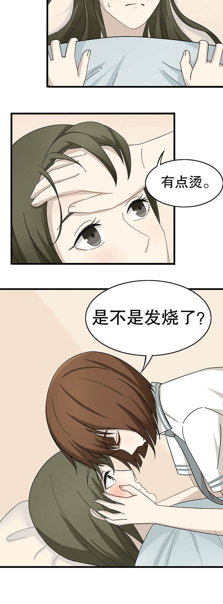 《爱上秘密的TA》漫画最新章节第10章：免费下拉式在线观看章节第【1】张图片