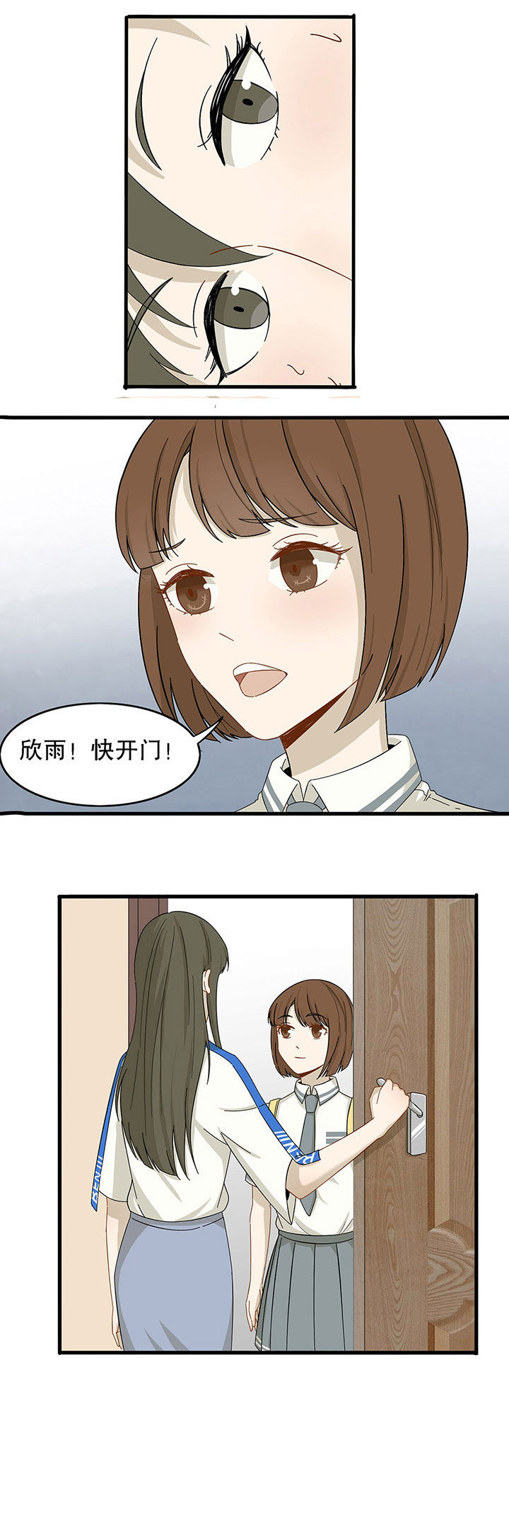 《爱上秘密的TA》漫画最新章节第11章：免费下拉式在线观看章节第【6】张图片