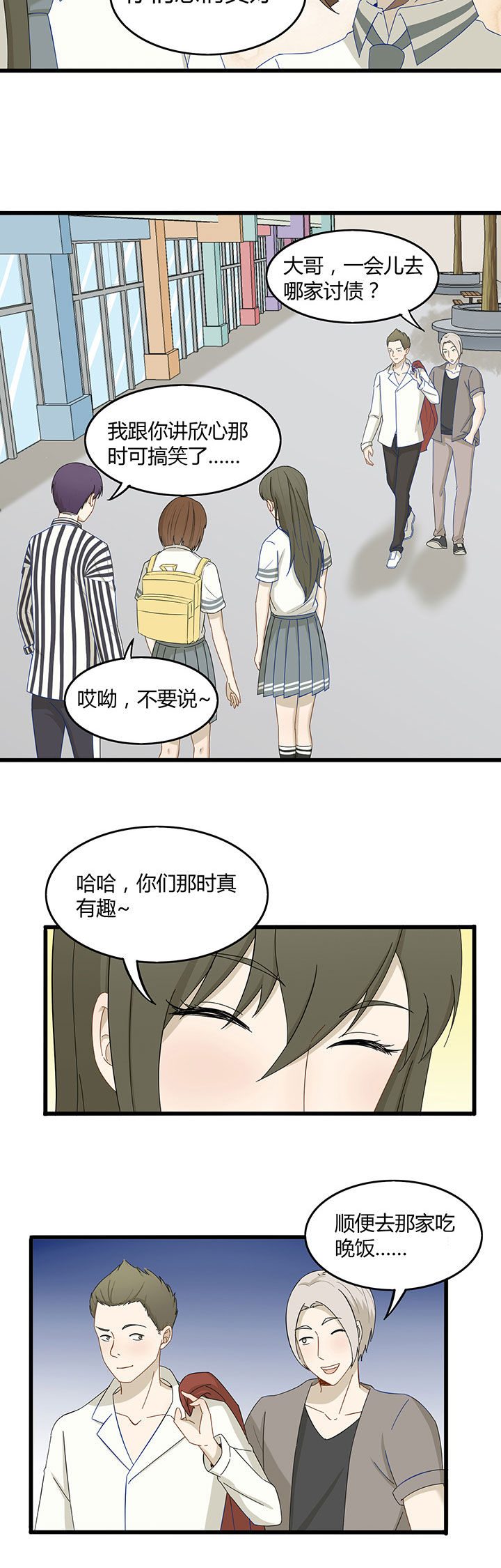 《爱上秘密的TA》漫画最新章节第18章：免费下拉式在线观看章节第【5】张图片