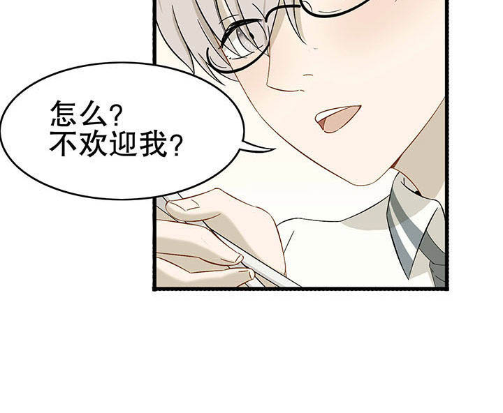 《爱上秘密的TA》漫画最新章节第19章：免费下拉式在线观看章节第【1】张图片