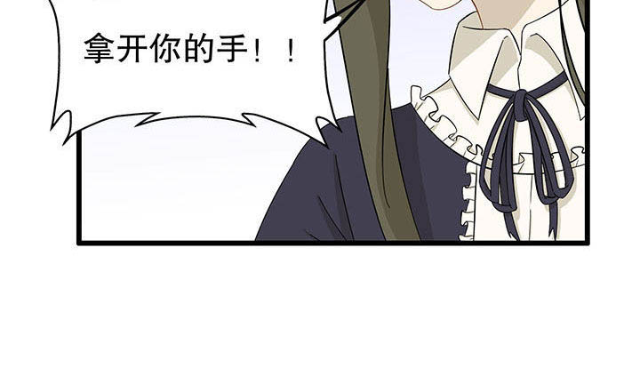 《爱上秘密的TA》漫画最新章节第21章：免费下拉式在线观看章节第【1】张图片