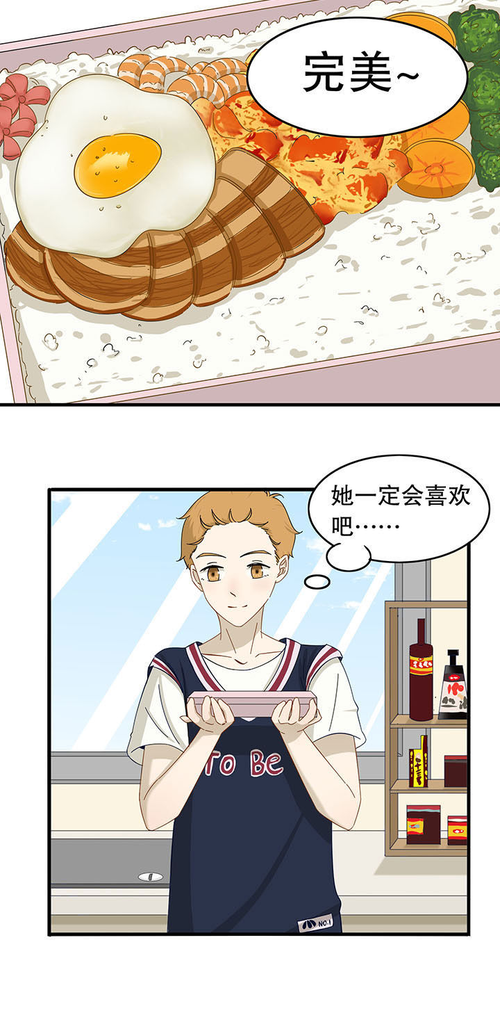 《爱上秘密的TA》漫画最新章节第22章：免费下拉式在线观看章节第【5】张图片