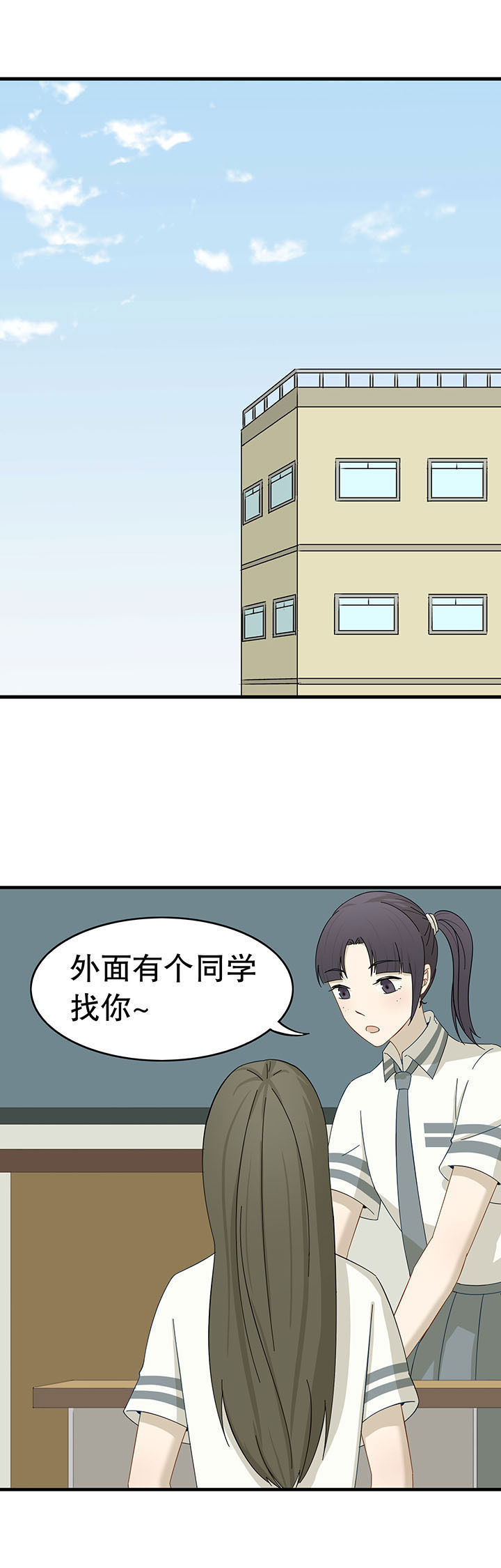 《爱上秘密的TA》漫画最新章节第22章：免费下拉式在线观看章节第【4】张图片