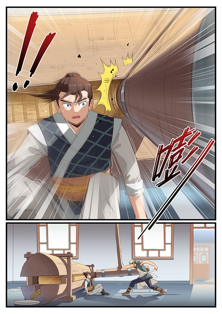 《凛华乱》漫画最新章节第4章：免费下拉式在线观看章节第【6】张图片