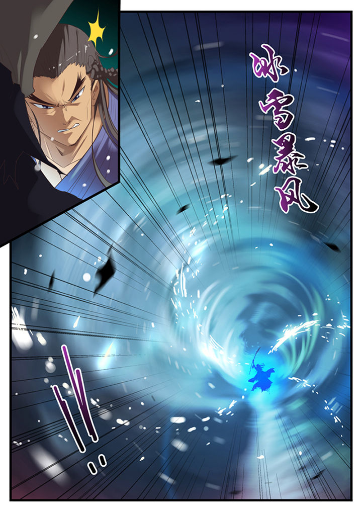 《凛华乱》漫画最新章节第38章：免费下拉式在线观看章节第【1】张图片