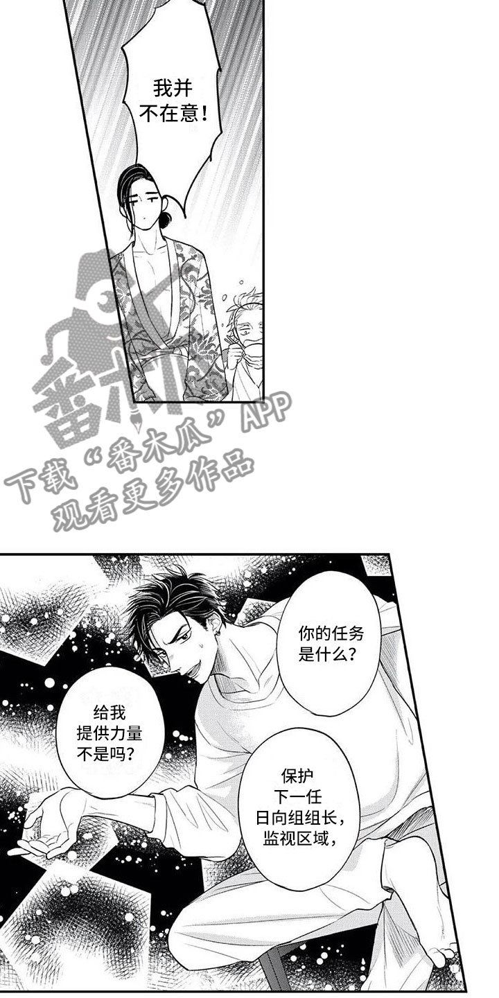 《带着少女心奔跑》漫画最新章节第6章：有点奇怪免费下拉式在线观看章节第【3】张图片