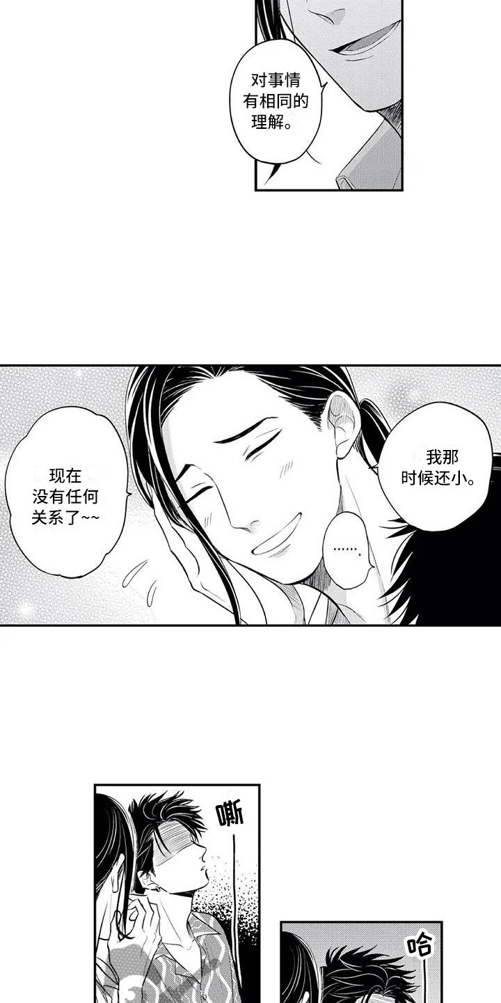 《带着少女心奔跑》漫画最新章节第9章：吃醋了免费下拉式在线观看章节第【4】张图片