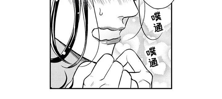 《带着少女心奔跑》漫画最新章节第25章：自然流露免费下拉式在线观看章节第【1】张图片