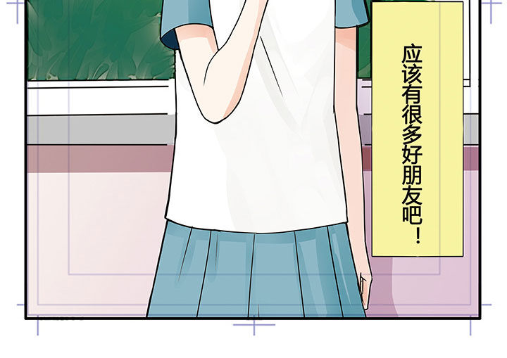 《狼少年的观察日志》漫画最新章节第1章：免费下拉式在线观看章节第【11】张图片