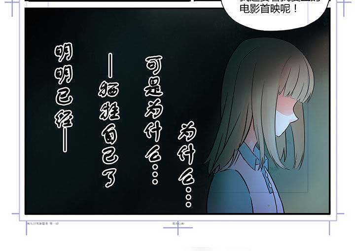 《狼少年的观察日志》漫画最新章节第1章：免费下拉式在线观看章节第【5】张图片