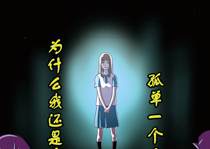 《狼少年的观察日志》漫画最新章节第1章：免费下拉式在线观看章节第【4】张图片