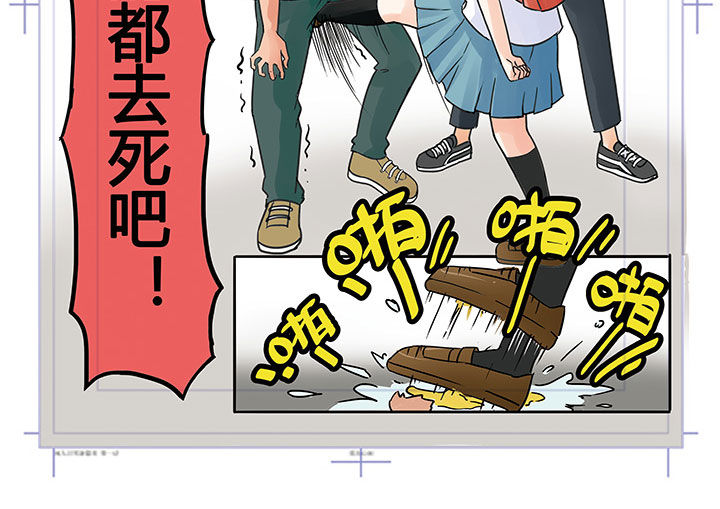 《狼少年的观察日志》漫画最新章节第2章：免费下拉式在线观看章节第【5】张图片