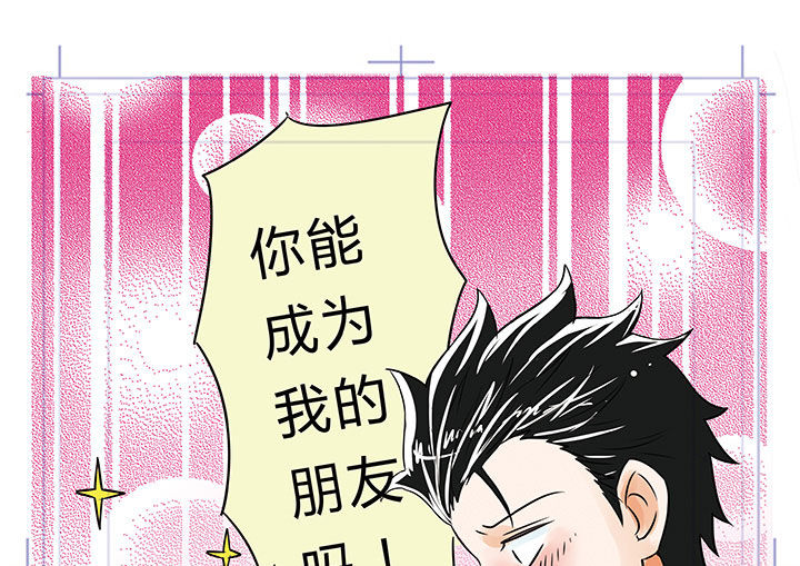 《狼少年的观察日志》漫画最新章节第3章：免费下拉式在线观看章节第【6】张图片