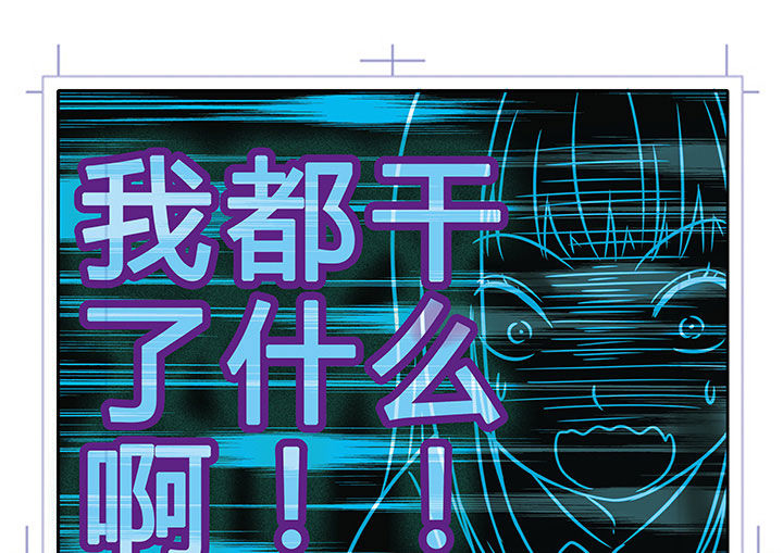 《狼少年的观察日志》漫画最新章节第3章：免费下拉式在线观看章节第【18】张图片