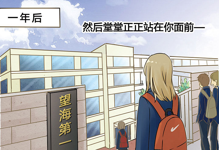 《狼少年的观察日志》漫画最新章节第4章：免费下拉式在线观看章节第【10】张图片