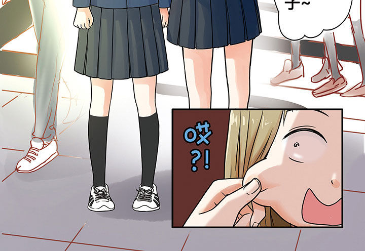 《狼少年的观察日志》漫画最新章节第4章：免费下拉式在线观看章节第【1】张图片