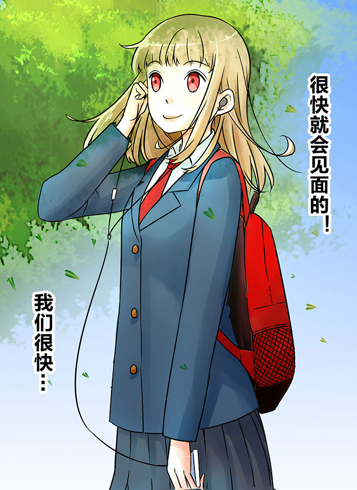 《狼少年的观察日志》漫画最新章节第6章：免费下拉式在线观看章节第【1】张图片