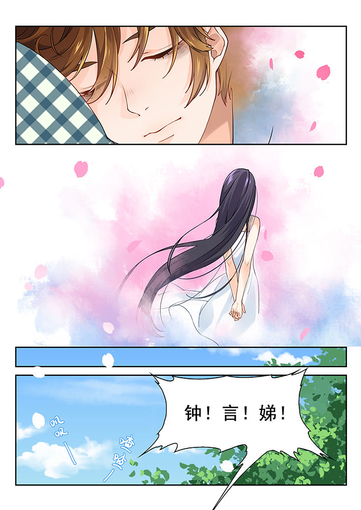 《逻辑错误与恋爱真理》漫画最新章节第2章：免费下拉式在线观看章节第【3】张图片