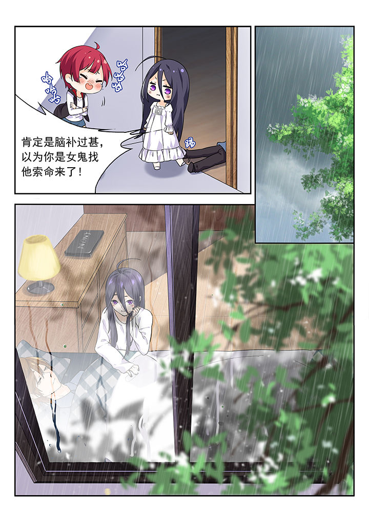 《逻辑错误与恋爱真理》漫画最新章节第3章：免费下拉式在线观看章节第【1】张图片