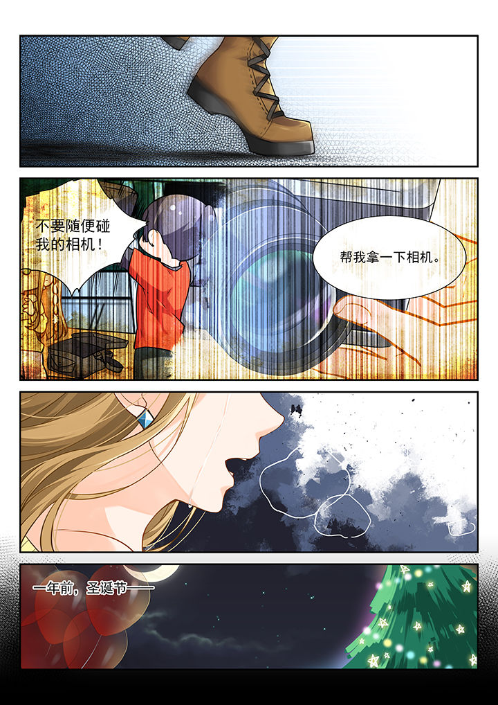 《逻辑错误与恋爱真理》漫画最新章节第7章：免费下拉式在线观看章节第【3】张图片