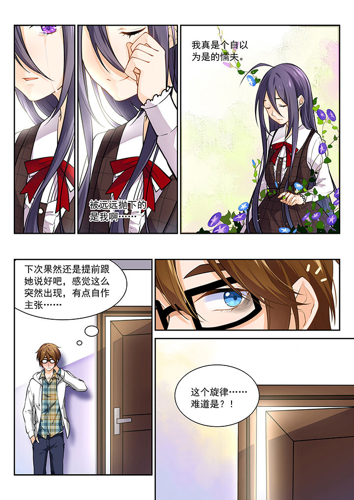 《逻辑错误与恋爱真理》漫画最新章节第15章：免费下拉式在线观看章节第【2】张图片