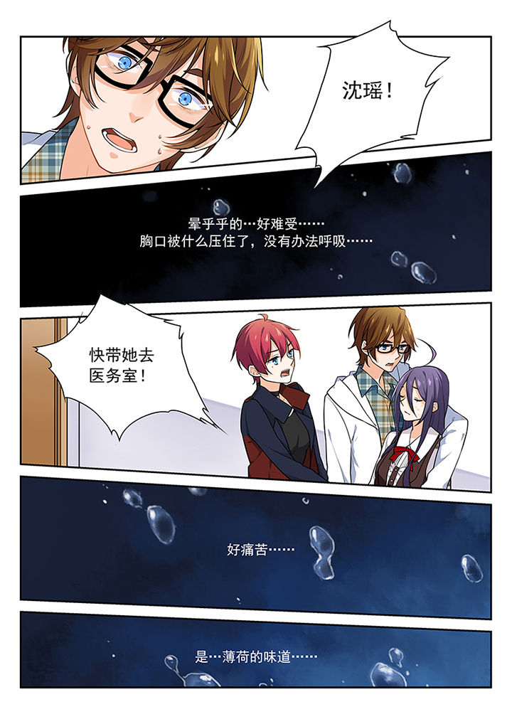 《逻辑错误与恋爱真理》漫画最新章节第16章：免费下拉式在线观看章节第【2】张图片