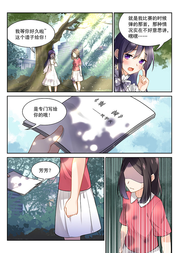 《逻辑错误与恋爱真理》漫画最新章节第17章：免费下拉式在线观看章节第【2】张图片