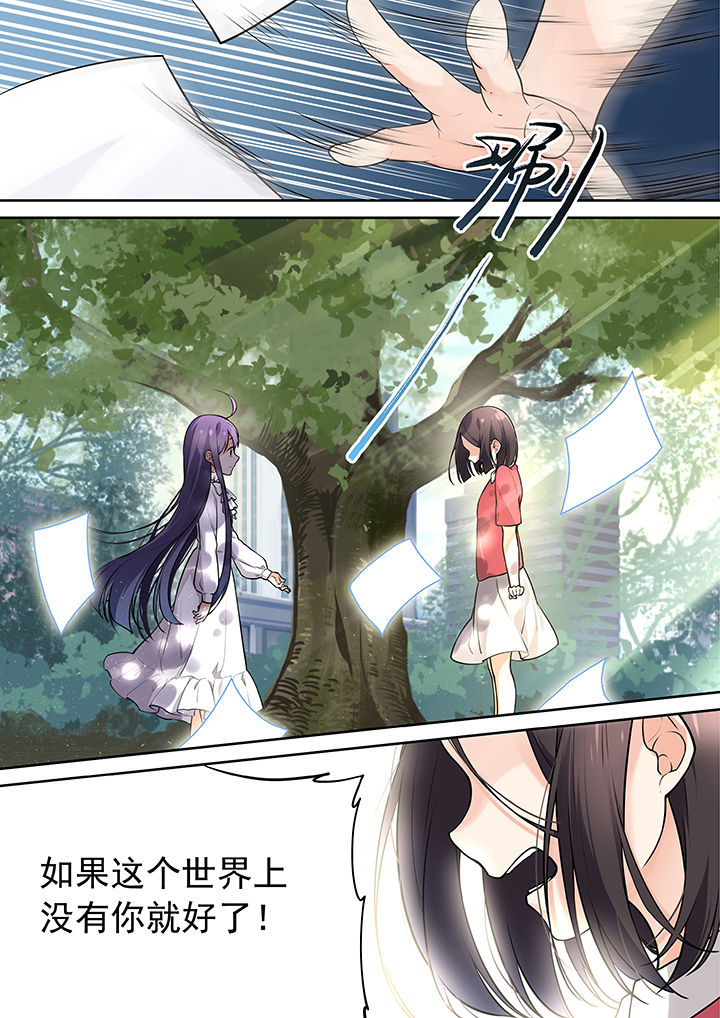 《逻辑错误与恋爱真理》漫画最新章节第17章：免费下拉式在线观看章节第【1】张图片