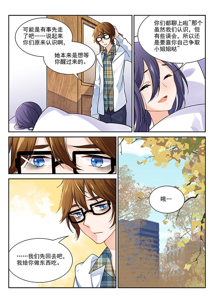 《逻辑错误与恋爱真理》漫画最新章节第18章：免费下拉式在线观看章节第【1】张图片