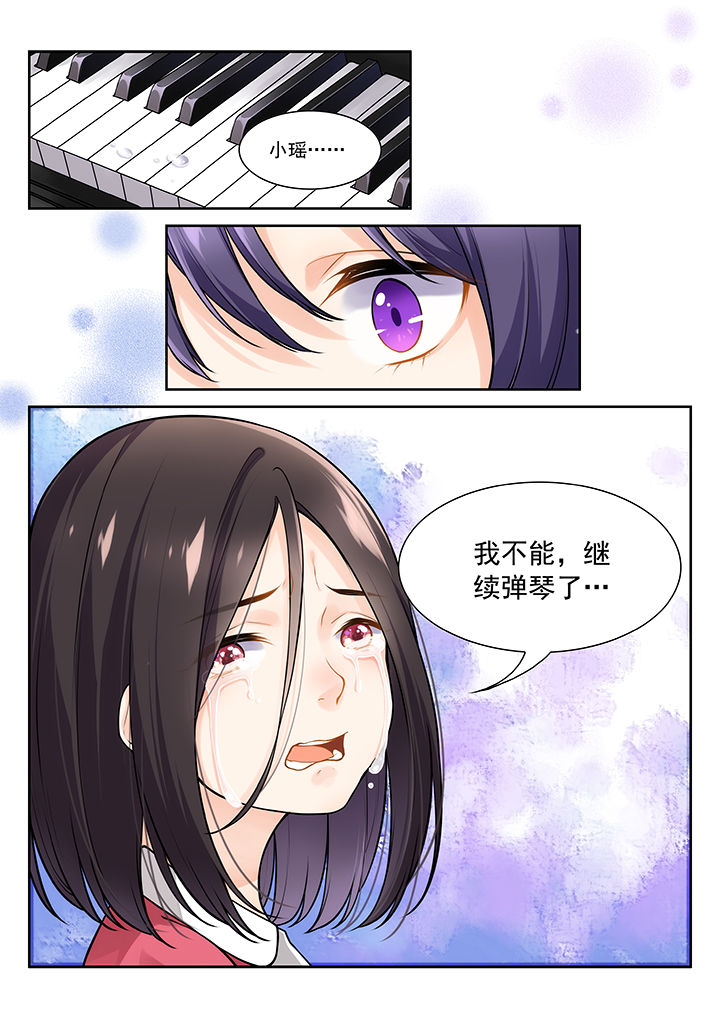 《逻辑错误与恋爱真理》漫画最新章节第24章：免费下拉式在线观看章节第【4】张图片