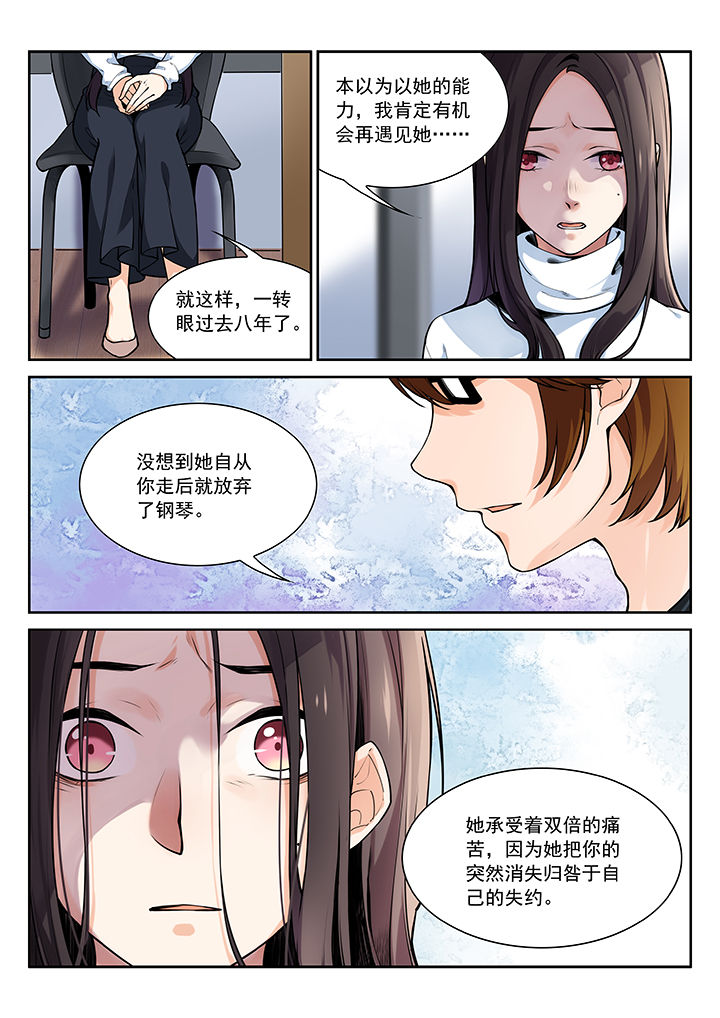 《逻辑错误与恋爱真理》漫画最新章节第25章：免费下拉式在线观看章节第【3】张图片