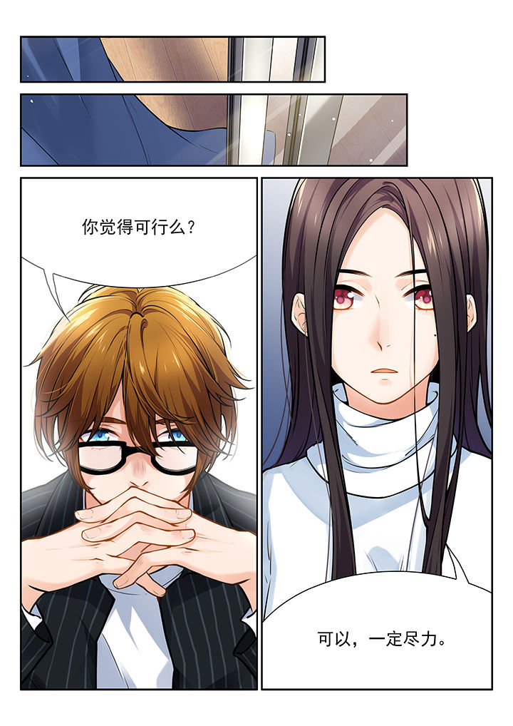 《逻辑错误与恋爱真理》漫画最新章节第25章：免费下拉式在线观看章节第【1】张图片