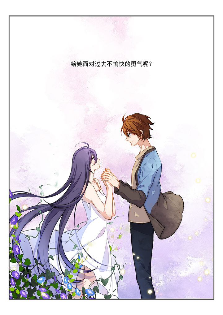 《逻辑错误与恋爱真理》漫画最新章节第37章：免费下拉式在线观看章节第【1】张图片