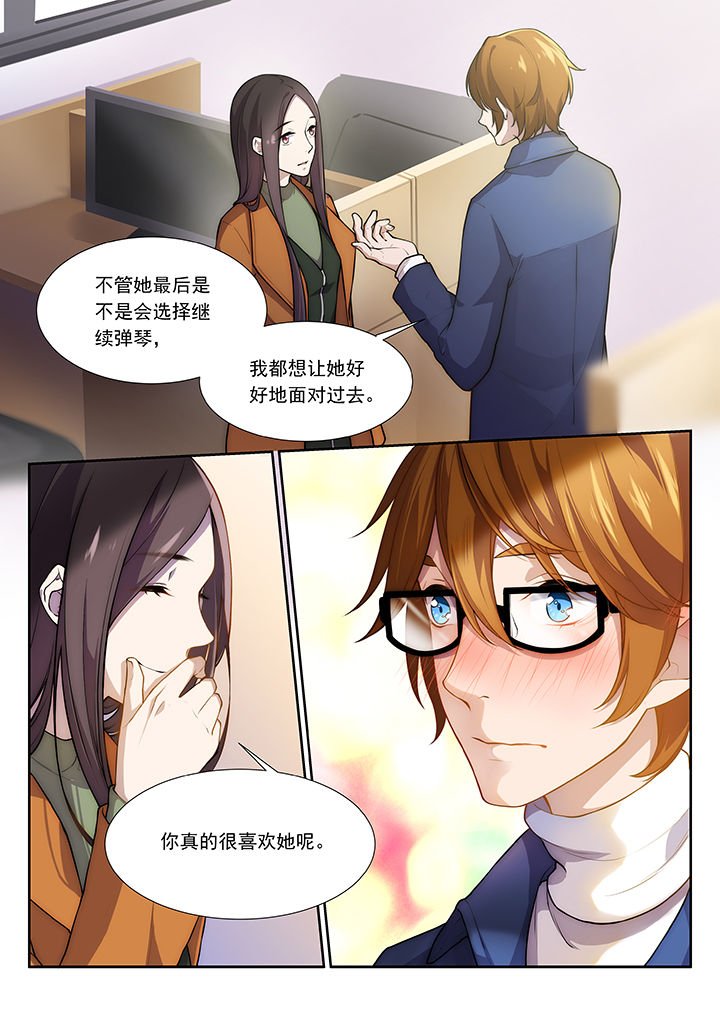 《逻辑错误与恋爱真理》漫画最新章节第38章：免费下拉式在线观看章节第【1】张图片