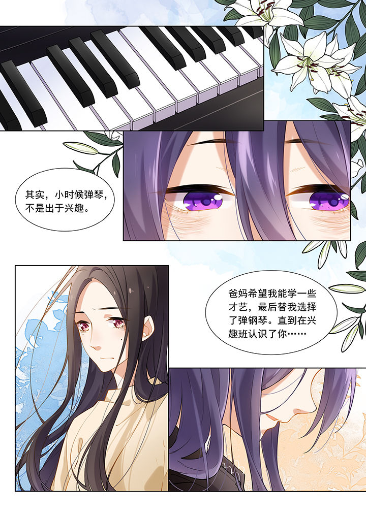 《逻辑错误与恋爱真理》漫画最新章节第45章：免费下拉式在线观看章节第【3】张图片