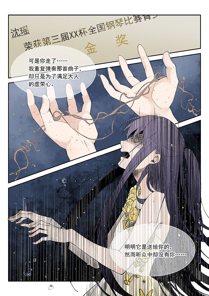 《逻辑错误与恋爱真理》漫画最新章节第45章：免费下拉式在线观看章节第【1】张图片